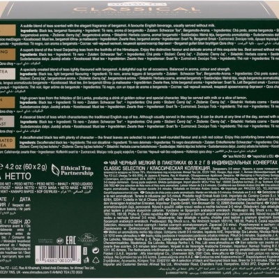 Seleção de Chás "Classical" 60 Saq. | AHMAD TEA