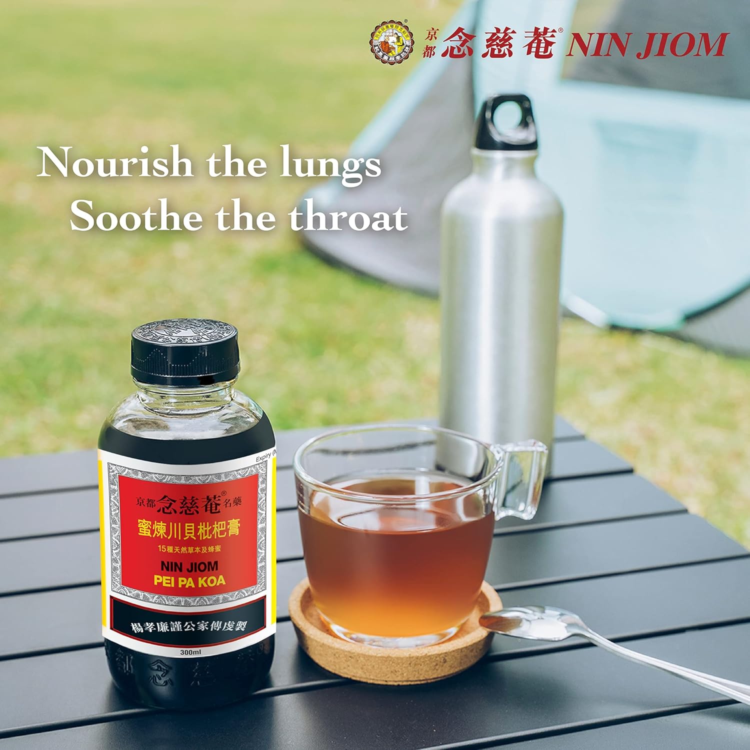 Xarope Pei Pa Koa - 150 ml