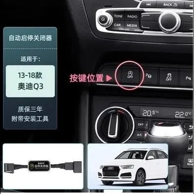 Sensor/ Botão de controle Start-Stop  para Audi A4 B9 A5 F5 A3 8V Q5 FY Q3 8U F3 Q2 S4 S5 RS4 RS5