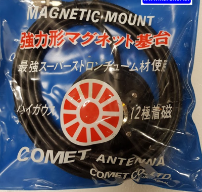Base Magnética COMET CAMSPL5  PL259(f)  HF/VHF/UHF. Base de alta qualidade