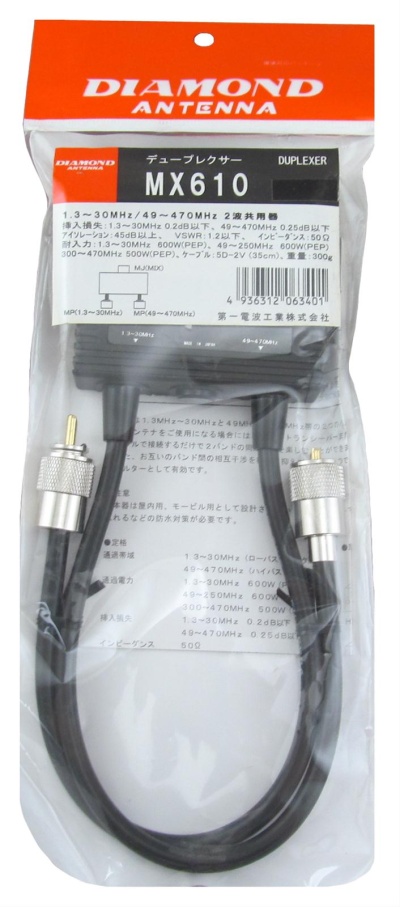 Duplexer Diamond  MX-610 1xPL(f)x2PL(m)