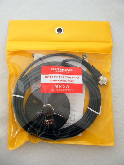 Base Magnética DIAMOND MR5  PL259 HF/VHF/UHF