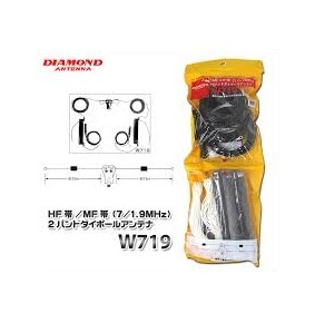Antena Base HF Dipolo DIAMOND W-719 (160 e 40m)