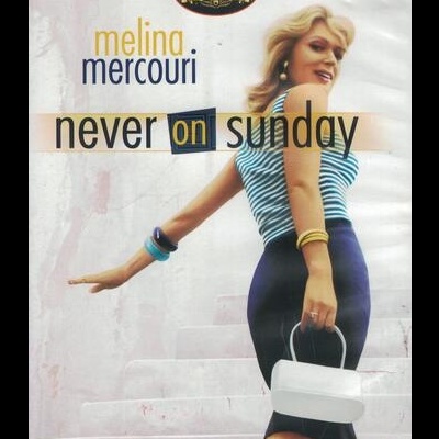 Never on Sunday [DVD]