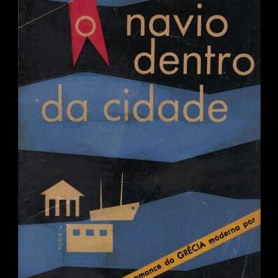 O Navio dentro da Cidade | de André Kedros