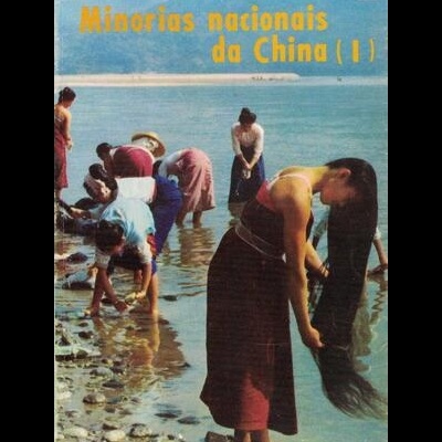 Minorias Nacionais da China (I)