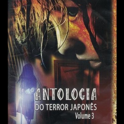 Antologia do Terror Japonês - Série 2 - Volume 3 [DVD]