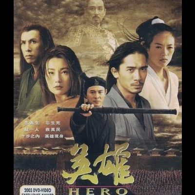Hero [2DVD]