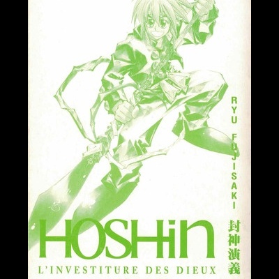 Hoshin - L'Investiture des Dieux: Volume 11 - La Chute de Zhao Gongming 2ème Partie | de Ryû Fujisaki