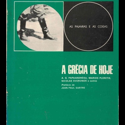 A Grécia de Hoje | de Vários Autores