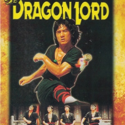 Dragon Lord [VHS]