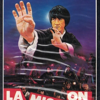 La Mission Fantastique [VHS]