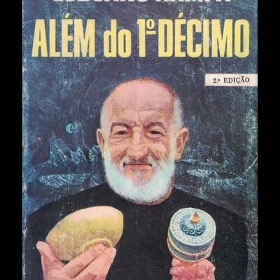 Além do Primeiro Décimo | de Lobsang Rampa