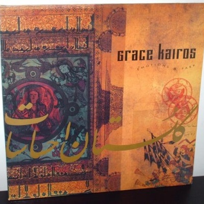 Grace Kairos | Emotionspark [LP]