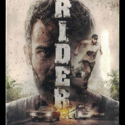 Rider [DVD]