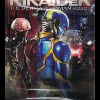 Kikaider - The Ultimate Human Robot [DVD]