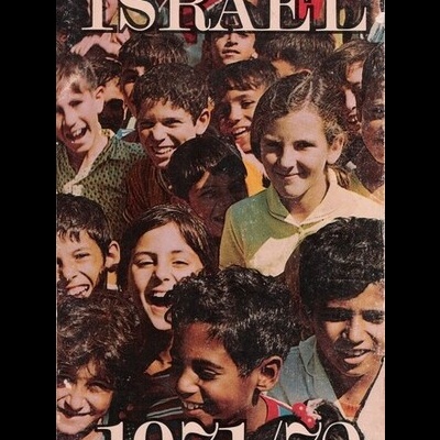 Israel 1971/72 | de Misha Louvish e Mordechai Nurock