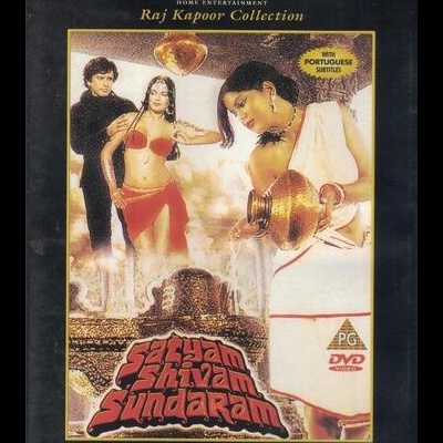 Satyam Shivam Sundaram (Love Sublime) [DVD]