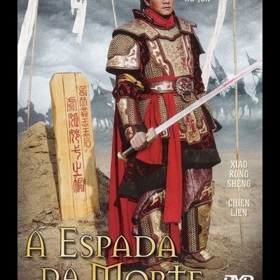 A Espada da Morte [DVD]