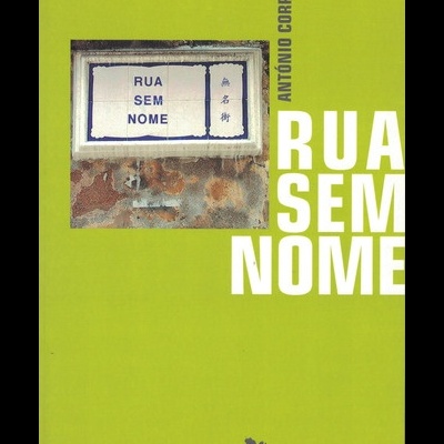 Rua Sem Nome | de António Correia