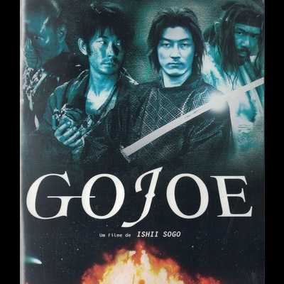 Gojoe [DVD]