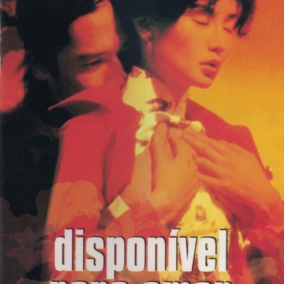 Disponível Para Amar [DVD]