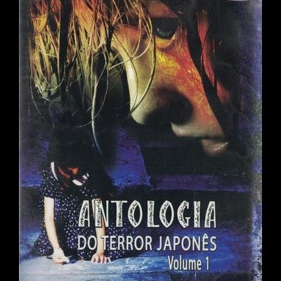Antologia do Terror Japonês - Série 2 - Volume 1 [DVD]