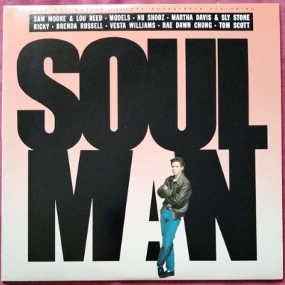 VA | Soul Man (Original Motion Picture Soundtrack) [LP]