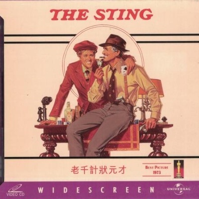 The Sting [2VCD]