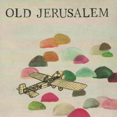 Old Jerusalem | Old Jerusalem [CD]
