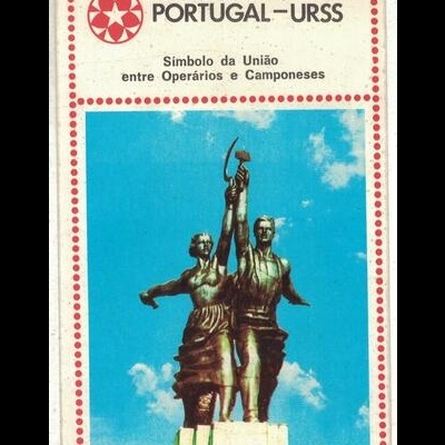 Autocolante - Associação Portugal - URSS: Símbolo da União entre Operários e Camponeses