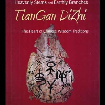 Heavenly Stems and Earthly Branches - TianGan DiZhi | de Master Zhongxian Wu e Dr. Kari Taylor Wu