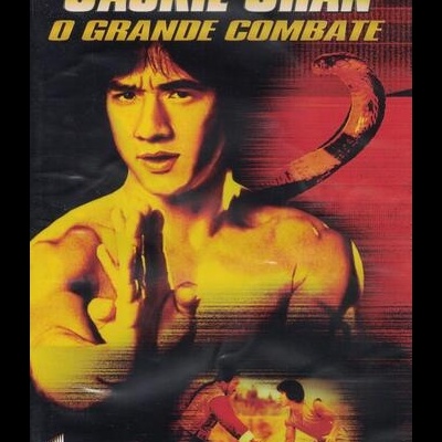 O Grande Combate [DVD]