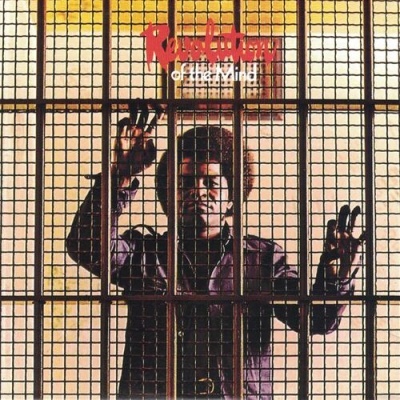 James Brown | Revolution of the Mind [CD]