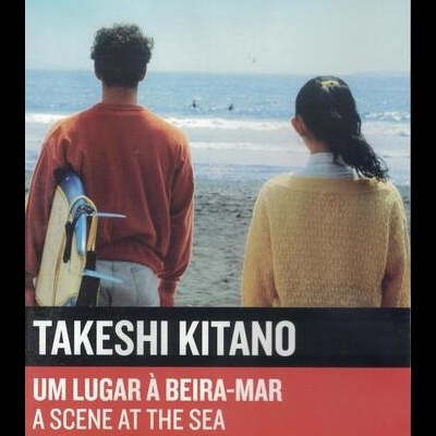Um Lugar à Beira-Mar [DVD]
