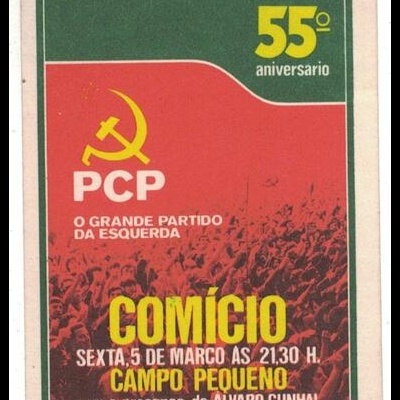 Autocolante - PCP 55.º Aniversário - Comício