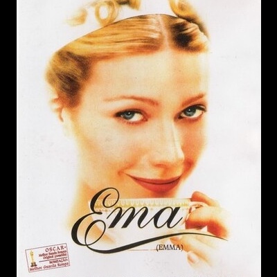 Ema [DVD]