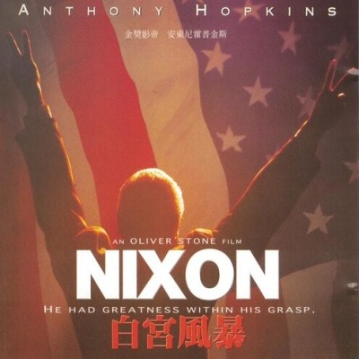 Nixon [2VCD]