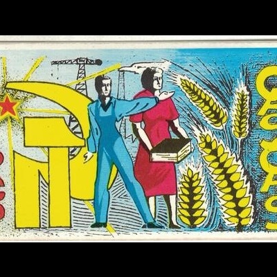 Autocolante - PCP Cascais