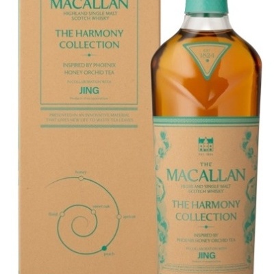 https://www.garrafeiracampodeourique.pt/product/whisky-macallan-harmony-collection-inspired-by-phoenix-honey-orchid-tea-70cl