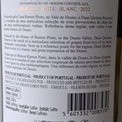 Vinho Duas Quintas Reserva Branco 2022 75Cl Vinho Duas Quintas Reserva Branco 2022 75Cl