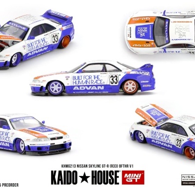 MINI GT NISSAN SKYLINE GT-R (R33) BFTHR V1 KHMG213