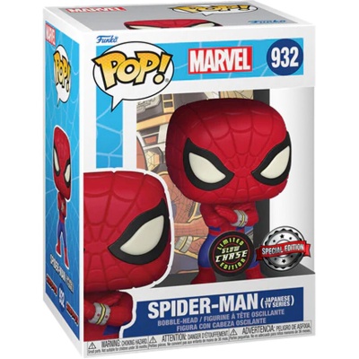 Figura POP #932 Marvel Spiderman Exclusive Chase