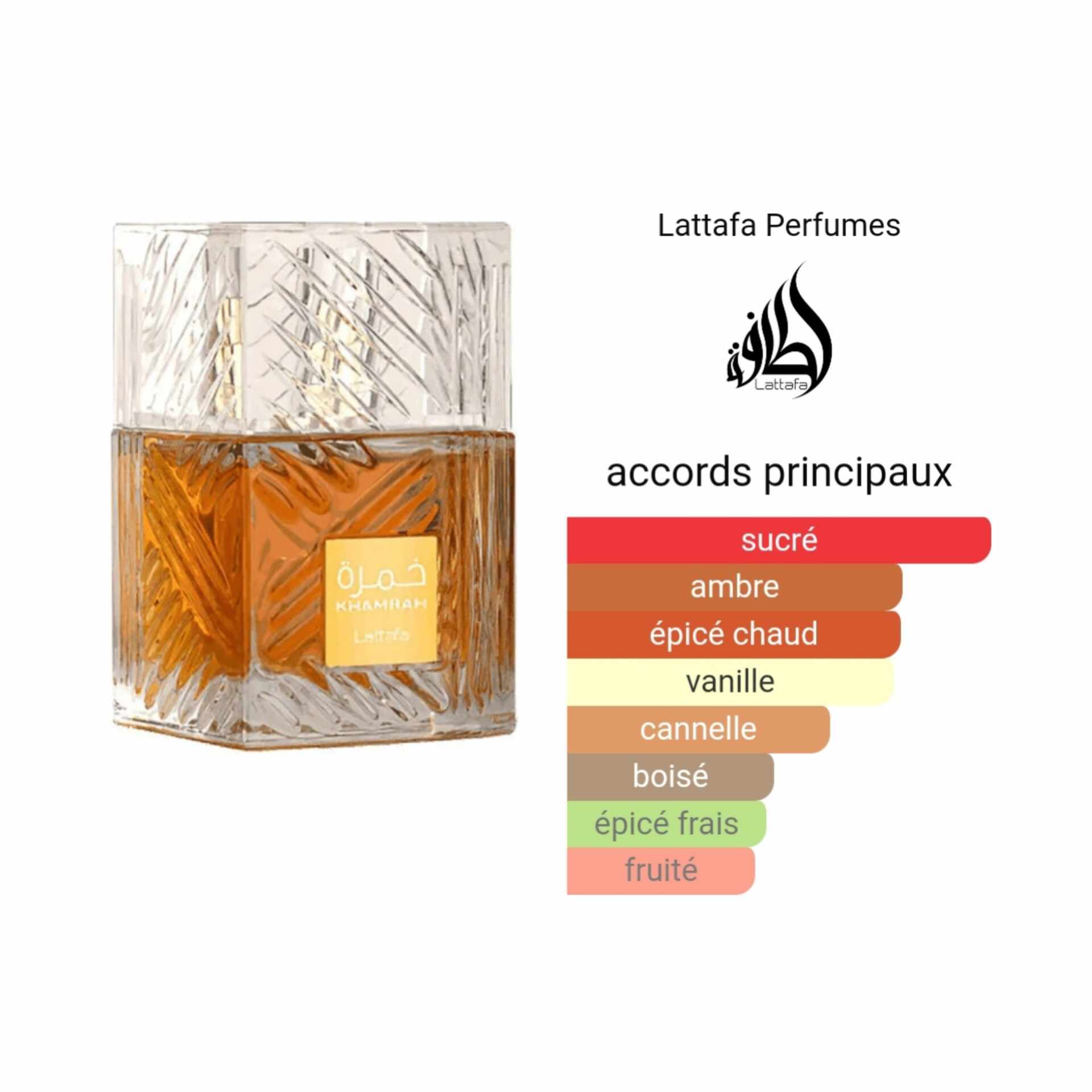 Lattafa Khamrah EDP 100ml