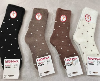 Meias termicas para usarem com botas mais curtas