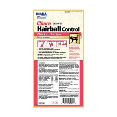 Churu Hairball Control - Puré de Frango para Controlo de Bolas de Pelo 4 x 14g