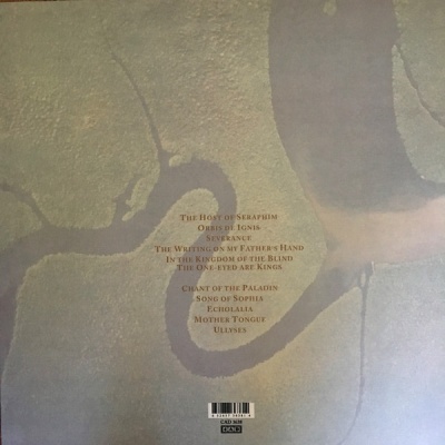 Dead Can Dance – The Serpent's Egg Vinyl LP Album