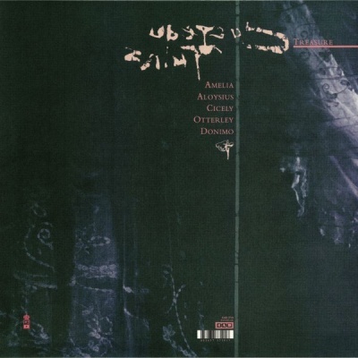 Cocteau Twins – Treasure Vinyl, LP, Album