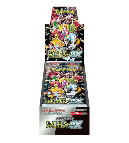 Cópia de Terastal Festival ex (SV8a)- Booster Box Cópia de Terastal Festival ex (SV8a)- Booster Box