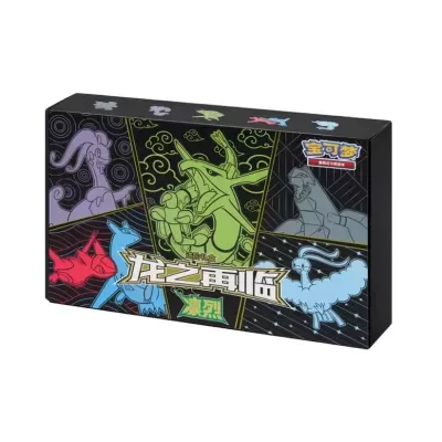 Return of the Dragon Rayquaza (CSFM2)  - Box XL - CN
